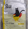 醇粹（Purich）FD猫粮全价冻干猫粮幼猫成猫纯粹猫粮英短美短布偶折耳鸡肉猫粮 鸡肉冻干猫粮1.2kg【尝鲜装】 实拍图