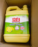 立白洗洁精食品用天然亲肤除菌餐具净除菌去油清新去异味洗涤灵剂家用 金桔精4kg*1桶 实拍图