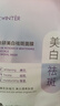 美白祛斑面膜柔润嫩白烟酰胺透亮天丝面膜补水保湿面膜 肤研美白祛斑面膜28ml【三片装】 实拍图