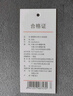 京东京造  94%天然乳胶小岛坐垫 6cm加大加厚泰国ECO优等A类椅子抗菌垫子 实拍图