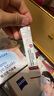 Swisse斯维诗 烟酰胺葡萄籽固体饮料 含原花青素维生素C维生素E 28包/盒 实拍图