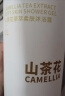 倍膳健 山茶花搓泥宝600ml 啫喱沐浴全身通用去角质搓澡磨砂膏儿童专用 实拍图
