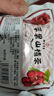 南同四海同仁堂 菊苣栀子茶葛根蒲公英桑叶茶养生男养生茶包泡水150g  实拍图