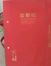 张一元乌龙茶 安溪铁观音浓香型特级240g礼盒 茶叶国潮风送礼赠佳选 实拍图