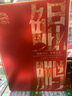 杏花村 山西汾酒  杏花村鲲鹏有志53度 送礼自饮 礼盒 清香型白酒 53度 475mL 2瓶 【春节礼盒装】 实拍图