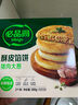 必品阁年货送礼【87.2任选8件】速冻水饺包子馅饼蒸煎饺营养早餐速食 酥皮馅饼黑椒牛肉300g 实拍图