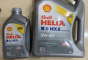 壳牌（Shell）喜力全合成 HX8 5W-40  SP  4L 灰壳 欧洲原装进口机油 实拍图