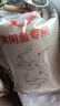 通威鱼饲料50斤装浮水颗粒高蛋白草鱼鲫鱼鲤鱼鳊鱼金鱼锦鲤观赏鱼 【29蛋白】漂浮料（粒径：2毫米）整包50斤 实拍图