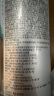 温莎森林FORVIL无硅油生姜根洗发水控油防断发滋养发根精华洗发露520ml 实拍图
