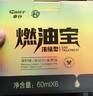車仆（CHIEF）金瓶燃油宝除积碳pea燃油添加剂发动机清洗剂3支装 实拍图