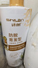 诗朗 防脱洗发水750ml（无硅油洗发露 男女防脱固发 ） 实拍图