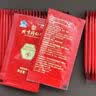 同仁堂破壁灵芝孢子粉中老年人增强免疫力探病滋补品保健食品送礼营养品 2盒装400g【送父母长辈】 200袋*2盒 实拍图
