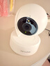 普联（TP-LINK）监控摄像头 室内家用高清无线看家宝 宠物监控器 360度全景旋转云台摄像机手机APP远程查看监控器 【单镜头|单画面】300万高清 16GB内存卡【免费升级32GB卡】 4mm 实拍图