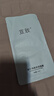 宣致蜗牛原液官网旗舰直销正品天然原料护肤品套装补水保湿提亮 蜗牛焕颜至臻精华液30ml 实拍图