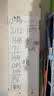 飞博士软白板墙贴不伤墙可移除磁性小白板办公写字板挂式磁力黑板家用可擦儿童涂鸦墙纸定制尺寸 实拍图