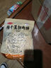 昱品源梅干菜薄脆烧饼 安徽特产梅干菜扣肉饼黄山烧饼酥饼开袋即食 微辣烤饼10片 实拍图