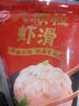 三全火锅丸子关东煮墨鱼丸鱼豆腐撒尿牛肉丸贡丸牛筋 鱼籽包160g 实拍图