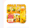 草木方金桔柠檬百香果2盒装160g（无冰糖版）冷泡茶 花果茶泡水 水果茶 实拍图