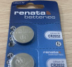 瑞纳达（RENATA）CR2032纽扣电池5粒3v锂电池适用大众奥迪现代汽车钥匙遥控器电池电脑主板电子秤cr2032 1件包邮 实拍图