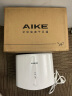 艾克（AIKE）高速干手器烘手机全自动感应烘手器卫生间壁挂式免打孔干手机 AK2630S白|智能冷热风1400W 晒单实拍图