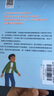 我的学习更高效系列：美国心理学会儿童情绪管理自助读物（专心、自信、学习压力、自主学习、利用时间，整理物品，考试技巧，学习方法，3册，7岁+） 实拍图