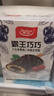德华 霸王巧巧 开心果樱桃口味脆皮雪糕 55克*5支 冰淇淋 生鲜冷饮 实拍图