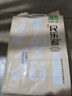 五常大米 官方溯源 民乐源 有机 原粮稻花香2号 2024年新米10斤（2斤*5） 实拍图
