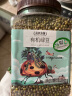 盖亚农场有机绿豆2.4斤罐装 低脂绿豆粥绿豆汤可打豆浆东北杂粮粗粮 实拍图
