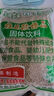 怡泰 桂花酸梅晶380g 酸梅汤原料酸梅粉汁火锅好伴侣速溶固体饮料 实拍图
