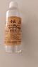 山西杏花村汾酒产地纯粮原浆清香型散酒纪念酒 42度 100mL 1瓶 封坛原浆【尝鲜款】 实拍图