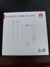 华为全能充多口充电器(Max100W)含6A数据线华为手机Mate70Pro/笔记本电脑苹果手机充电器适用iPhone16 实拍图