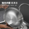 美厨（maxcook）304不锈钢火锅30cm 三层钢汤锅火锅复底 燃气电磁炉通用 MCT2027 实拍图