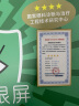 保视清【眼科认证】防蓝光电脑保护屏护眼膜防辐射笔记本保护膜显示器屏幕膜防反光电脑膜贴挂式24英寸27 14.1英寸（320*219mm） AG防眩反光I防蓝光保护屏 实拍图