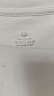 京东京造【3件89.9元】T恤男短袖男男士T恤夏季白小T男女同款 白色 3XL 实拍图
