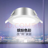 公牛（BULL）LED筒灯天花灯MT-B006B-AS白色金属筒灯6W3寸5700K 开孔70-85mm 实拍图