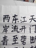 荣宝斋 书画纸宣纸 生宣书法国画专用纸毛笔初学练习创作文房四宝学生入门 生宣-四尺三开/70张-加厚款 实拍图