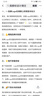 安踏（ANTA）冰丝速干短袖t恤男2026春夏季男士凉爽透气弹力跑步健身运动服饰 -5年代蓝【肩标速干】 L /175 适合120-140斤 实拍图