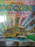 3-7岁学前快读600字（升级6册礼盒装）幼小衔接、快速识字、零基础学习，同步部编版小学语文一年级生字和题型，大语文启蒙，免费课文音频、年货礼盒、送礼佳品推荐省钱卡 实拍图