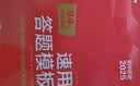 初中小四门答题模板政史地生(4册)初中小四门早知道七年级下册小四门必背知识点万唯小四门中考道德与法治历史地理生物政治初中必刷题 开学季 实拍图