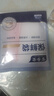 官参堂 大连底播淡干海参干货9年辽刺参海鲜水产礼盒 海参泡发冰袋 5g*1袋 单拍不发 实拍图