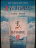 中盐生态岩盐400g【未加碘 生态岩盐】无碘细盐 可封口袋装 炒菜调味 实拍图