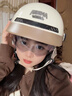 安迪亚电动摩托车头盔3C认证男女士夏季防晒轻便透气帽檐半盔复古安全帽 【米白】帽檐+内镜 实拍图