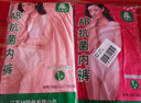 AB【4条】薄款内裤女丝光棉抗菌三角裤大码高腰舒适妈咪裤 【1条大红+3条浅色随机】 共 4条 2XL 实拍图