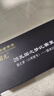 国光上海国光28孔复音口琴专业中老年演奏级复音口琴男士高级女琴送礼 【专业演奏音标款】国之梦28孔复音C调黑色+大礼包 实拍图