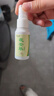 花安乐（huaanle）足爽喷雾抑菌喷剂足部清洁抑菌佳和足舒美脚部喷雾剂 【30ml/瓶】 1盒 实拍图