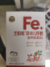 伊威（Eastwes）宝宝猪肝粉24.5g不添食盐蔗糖搭配米粉婴幼儿辅食(辅食添加初期) 实拍图