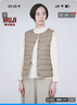 无印良品（MUJI）女式 轻量羽绒便携式 背心 马甲马夹女款冬季内胆保暖女装 浅米色 S (155/80A) 实拍图