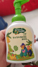 子初（matern’ella）宝宝奶瓶清洗剂草本果蔬清洗液清洁剂洗水果玩具餐具洗涤剂 奶瓶果蔬清洗剂250ml/瓶 实拍图