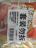 小熊驾到椒盐粉50g*2瓶厨房烧烤调料火锅调料香料撒料炸鸡排羊肉串调味品  实拍图