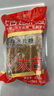 太古金黄片糖454g 调味糖炖甜品黄冰糖 糖年糕 烘焙原料 实拍图
